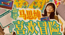 精品国产一区二区三区国产馆